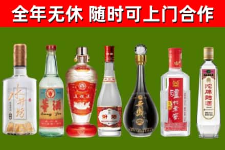 清城区烟酒回收名酒系列.jpg