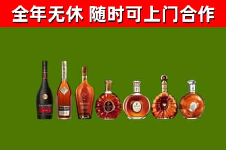 清城区烟酒回收洋酒价格.jpg