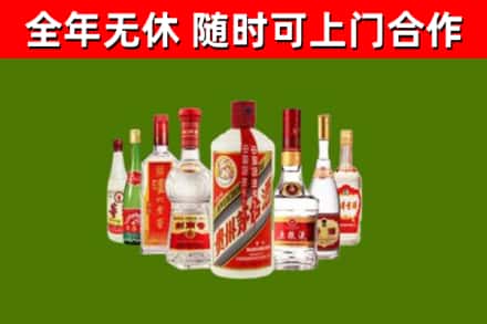 清城区烟酒回收八大名酒.jpg