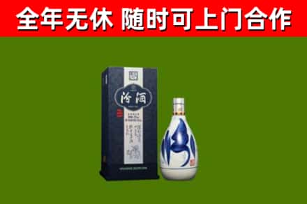 清城区烟酒回收汾酒.jpg