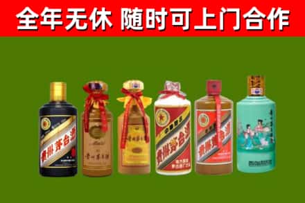 清城区烟酒回收茅台.jpg