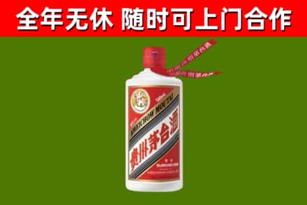 清城区烟酒回收飞天茅台酒.jpg