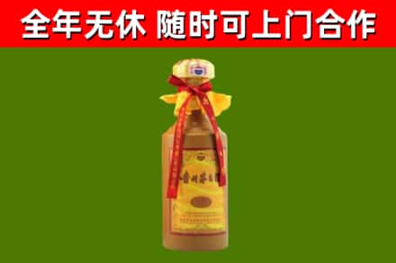 清城区烟酒回收15年茅台酒.jpg