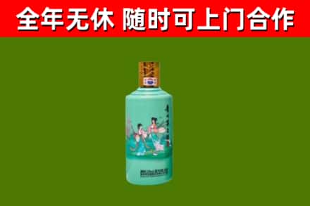 清城区烟酒回收24节气茅台酒.jpg