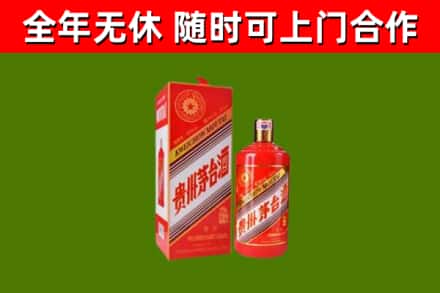 清城区烟酒回收生肖茅台酒瓶.jpg