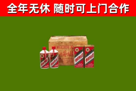清城区烟酒回收80年代茅台酒.jpg