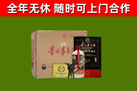 清城区烟酒回收汉帝茅台酒.jpg