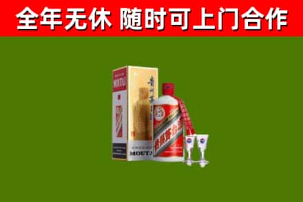 清城区回收茅台酒