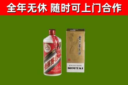 清城区烟酒回收铁盖茅台酒.jpg