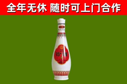清城区烟酒回收瓷瓶汾酒.jpg