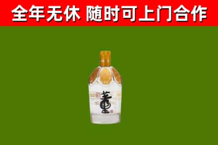 清城区烟酒回收董酒.jpg