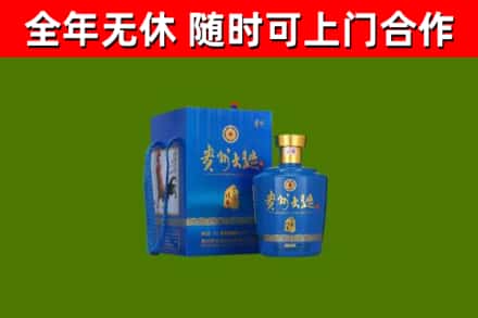 清城区烟酒回收贵州大曲.jpg