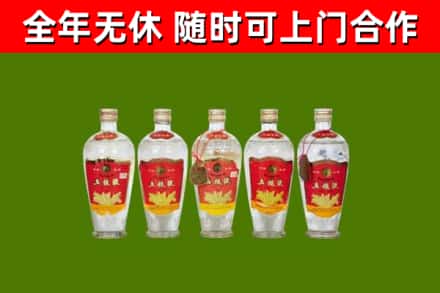 清城区烟酒回收公斤五粮液.jpg