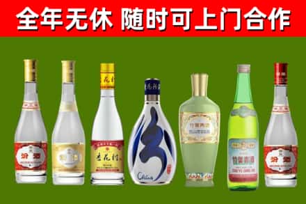 清城区烟酒回收汾酒系列.jpg