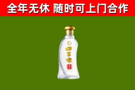 清城区烟酒回收口子窖.jpg