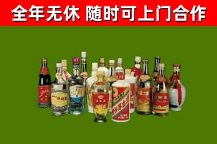清城区烟酒回收老白酒.jpg