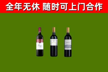 清城区烟酒回收拉菲红酒.jpg