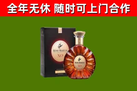 清城区烟酒回收人头马XO洋酒.jpg