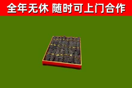 清城区烟酒回收海参.jpg