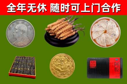 清城区烟酒回收名贵礼品.jpg